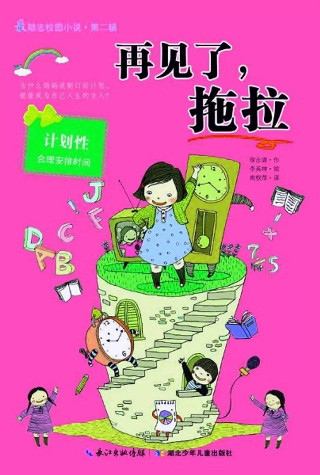 率土之滨