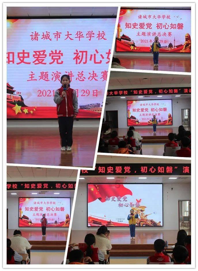 奥日与黑暗森林